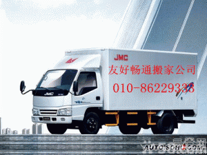 �����Ѻó�ͨ������޹�˾